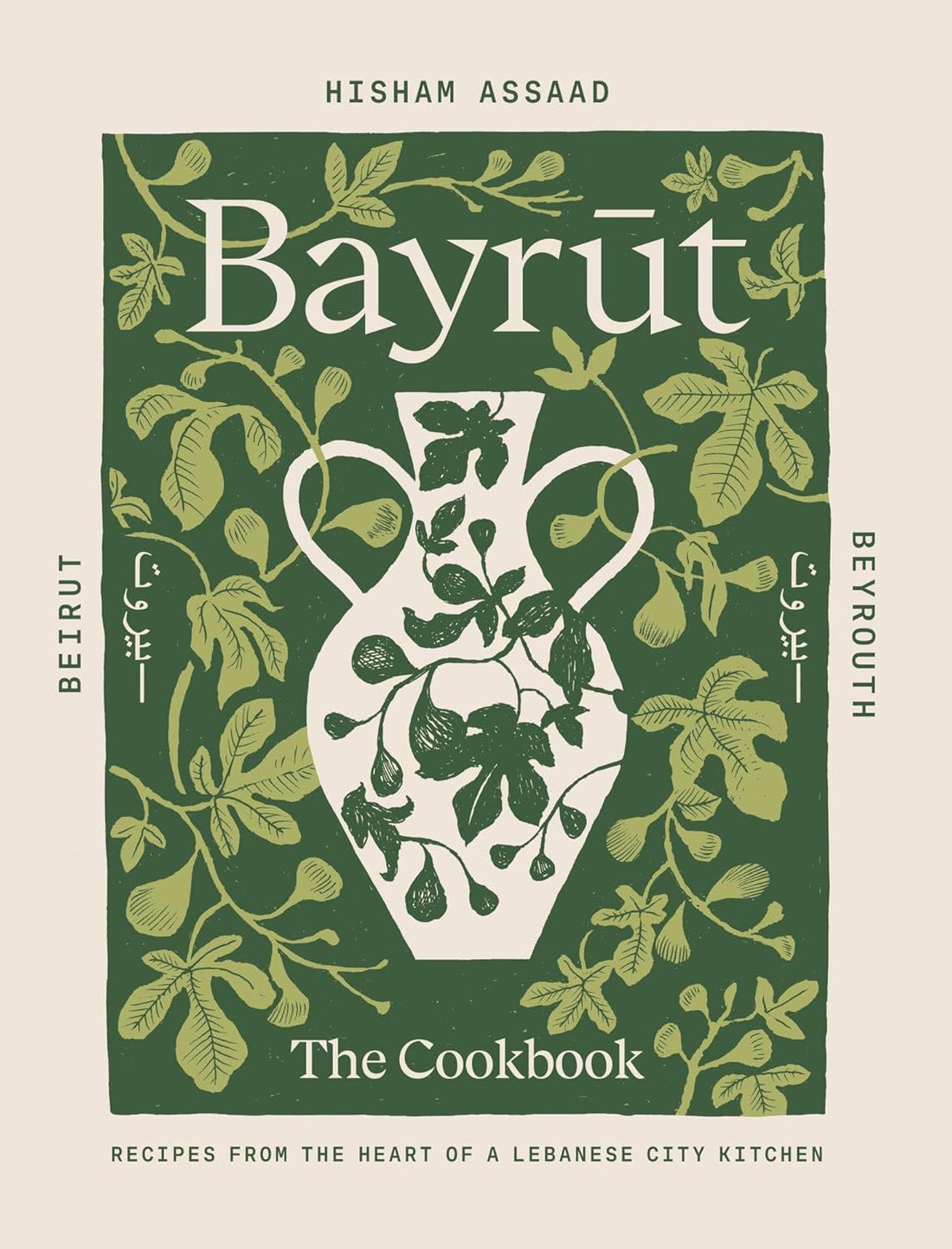 Bayrut: Recipes from the heart of a Lebanese city kitchen - - - Thames and Hudson - Saardé.