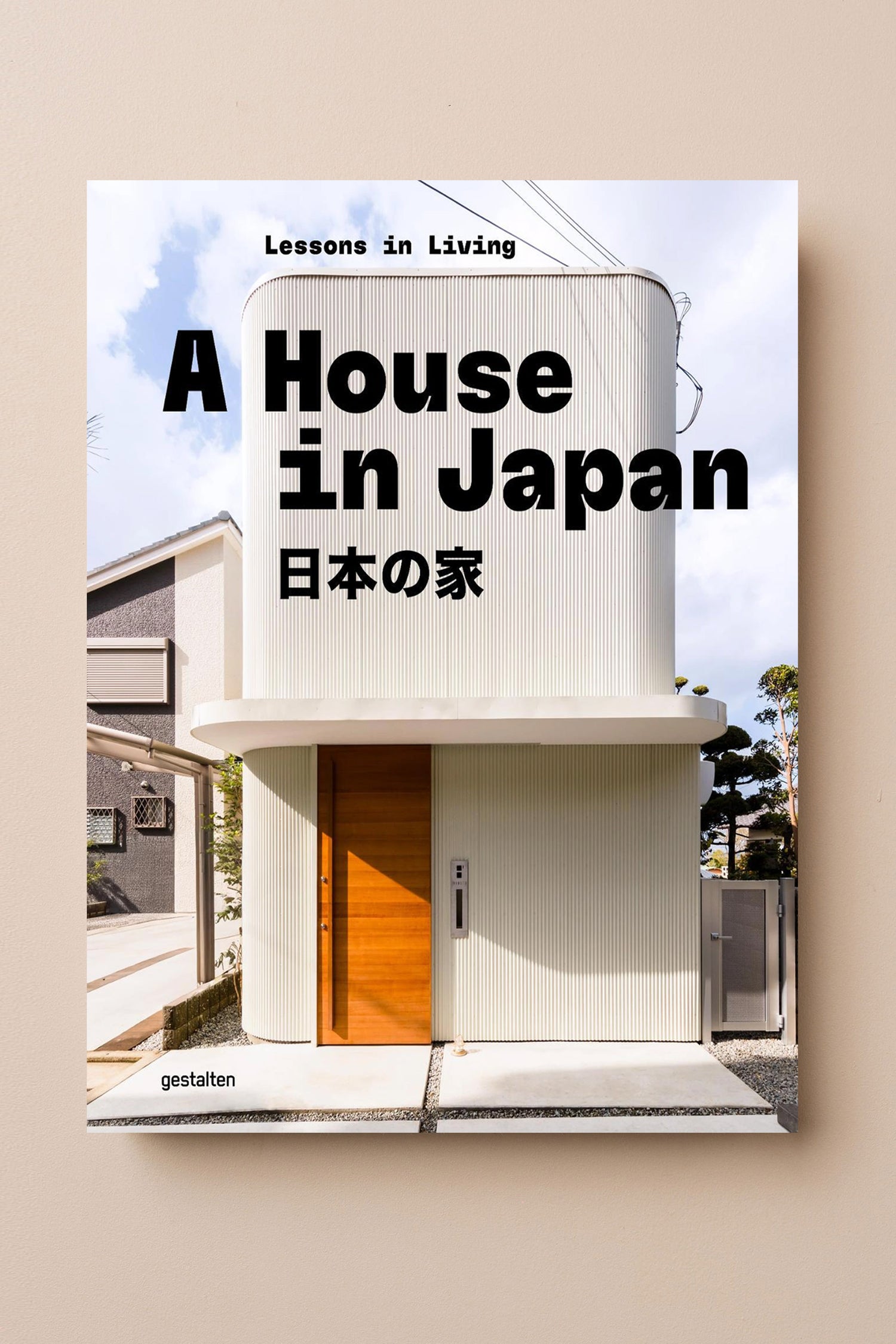 House in Japan - - - Hardie Grant Gift - Saardé.